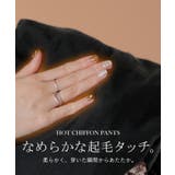 パンツ 裏起毛 秘密の暖か | HUG.U | 詳細画像6 