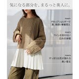 ニット プリーツ ドッキング | HUG.U | 詳細画像14 