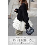 ニット プリーツ ドッキング | HUG.U | 詳細画像2 