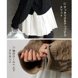 ニット プリーツ ドッキング | HUG.U | 詳細画像20 