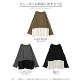 ニット プリーツ ドッキング | HUG.U | 詳細画像24 