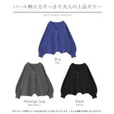 カーディガン ニット ジャスト丈 | HUG.U | 詳細画像24 