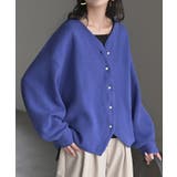 ブルー | カーディガン ニット ジャスト丈 | HUG.U