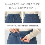 スカート ロング デニム | HUG.U | 詳細画像11 