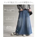 スカート ロング デニム | HUG.U | 詳細画像14 