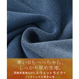 スカート ロング デニム | HUG.U | 詳細画像17 