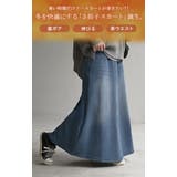 スカート ロング デニム | HUG.U | 詳細画像2 