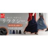 スカート ロング デニム | HUG.U | 詳細画像25 