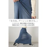 スカート ロング デニム | HUG.U | 詳細画像6 