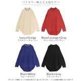 ニット 洗える トップス | HUG.U | 詳細画像24 