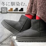 ブーツ ムートン 風 | HUG.U | 詳細画像1 
