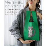 バッグ ニットバッグ トートバッグ | HUG.U | 詳細画像2 