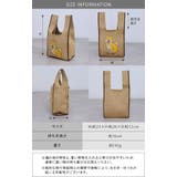 バッグ ニットバッグ トートバッグ | HUG.U | 詳細画像21 