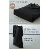 バッグ トート 冠婚葬祭 | HUG.U | 詳細画像13 