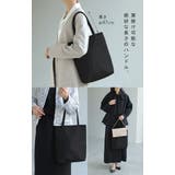 バッグ トート 冠婚葬祭 | HUG.U | 詳細画像15 