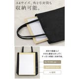 バッグ トート 冠婚葬祭 | HUG.U | 詳細画像7 