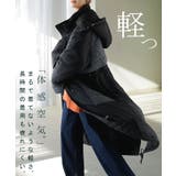 アウター コート ロング | HUG.U | 詳細画像4 