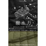 アウター コート ロング | HUG.U | 詳細画像8 