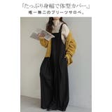 サロペット プリーツ ワイド | HUG.U | 詳細画像2 