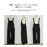 サロペット プリーツ ワイド | HUG.U | 詳細画像22 