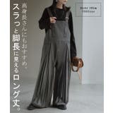 サロペット プリーツ ワイド | HUG.U | 詳細画像3 