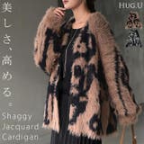 ニット カーディガン シャギー | HUG.U | 詳細画像1 