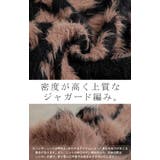 ニット カーディガン シャギー | HUG.U | 詳細画像18 