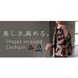 ニット カーディガン シャギー | HUG.U | 詳細画像25 