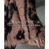 ニット カーディガン シャギー | HUG.U | 詳細画像3 