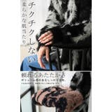 ニット カーディガン シャギー | HUG.U | 詳細画像6 