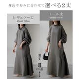 ワンピース ロング ハイネック | HUG.U | 詳細画像10 