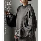 ワンピース ロング ハイネック | HUG.U | 詳細画像18 