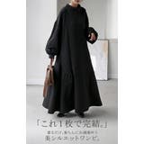 ワンピース ロング ハイネック | HUG.U | 詳細画像2 