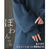 スウェット 特暖 裏シャギー | HUG.U | 詳細画像17 