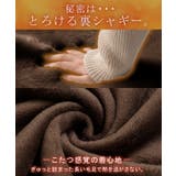 スウェット 特暖 裏シャギー | HUG.U | 詳細画像6 