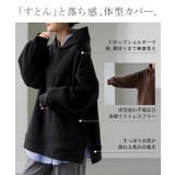 スウェット 特暖 裏シャギー | HUG.U | 詳細画像8 