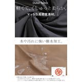 アウター 撥水 中綿 | HUG.U | 詳細画像15 