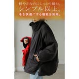 アウター 撥水 中綿 | HUG.U | 詳細画像2 