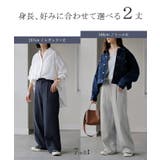 パンツ ロング ワイド | HUG.U | 詳細画像14