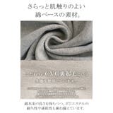 パンツ ロング ワイド | HUG.U | 詳細画像6