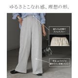 パンツ ロング ワイド | HUG.U | 詳細画像9