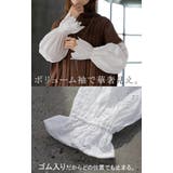 カットソー ロンT レース | HUG.U | 詳細画像15 