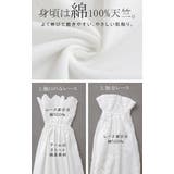 カットソー ロンT レース | HUG.U | 詳細画像16 