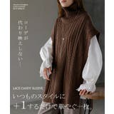 カットソー ロンT レース | HUG.U | 詳細画像2 