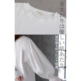 カットソー ロンT レース | HUG.U | 詳細画像21 