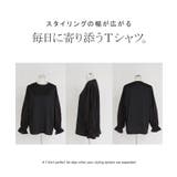 カットソー ロンT レース | HUG.U | 詳細画像22 