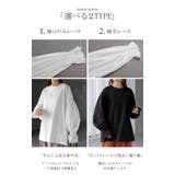 カットソー ロンT レース | HUG.U | 詳細画像4 