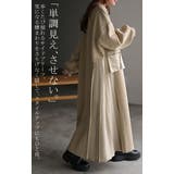 ワンピース プリーツ 異素材 | HUG.U | 詳細画像14 