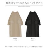 ワンピース プリーツ 異素材 | HUG.U | 詳細画像24 