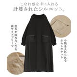 ワンピース プリーツ 異素材 | HUG.U | 詳細画像4 